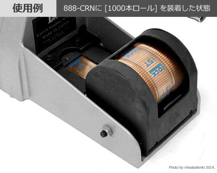 楽天市場】ロック 封函機対応ステープル ロール針 (20000本入/18mm 