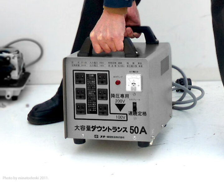 楽天市場】スズキッド 大容量型ダウントランス DT-50 (連続50A 