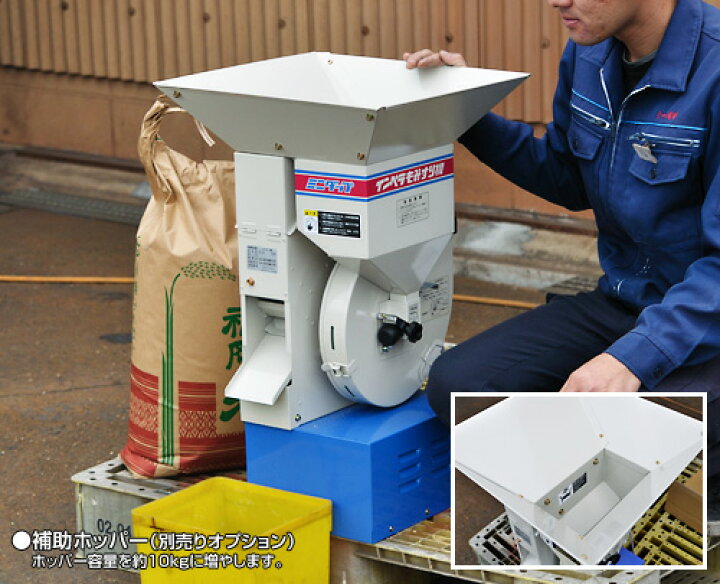 528 籾摺り機 オータケ 大竹製作所 FC2R 中古品