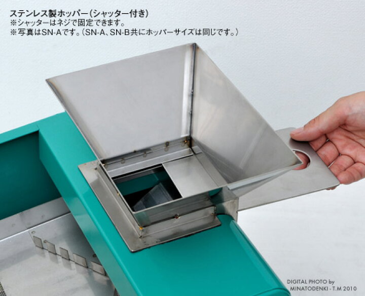 楽天市場】電動 ふるい機 大容量二段網式タイプ(ステンレスホッパー 