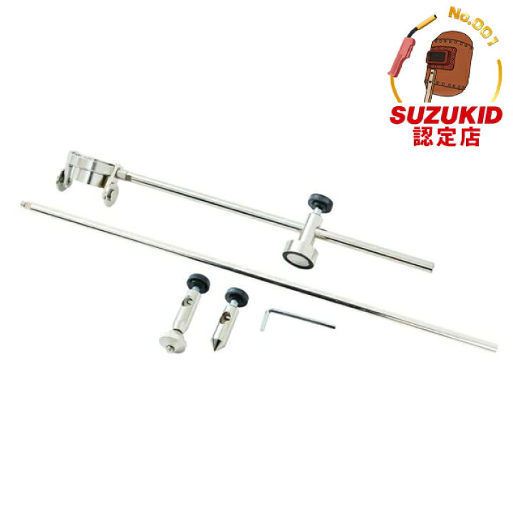 楽天市場】スズキッド 円切りコンパスセット P-776 (エアープラズマ 