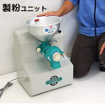 楽天市場】国光社 ニューこだま号 製粉機 nk-s型の通販