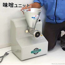 楽天市場】みそすり機の通販