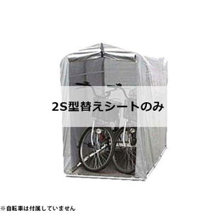 A~X TCNnEX 2S^p ւV[g