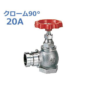  U (ΐ) N[90° SV-01-20A (X^_[h)