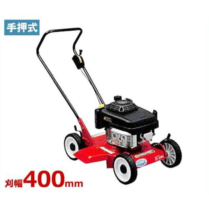 楽天市場 キンボシ エンジン芝刈機 ロータリーモアー Rs 4004 ロータリー式 刈幅400mm 芝刈り機 金星 Kinboshi Goldenstar ミナト電機工業 楽天市場 キンボシ エンジン芝刈機 ロータリーモアー Rs 4004 ロータリー式 刈幅400mm 芝刈り機 金星 Kinboshi Goldenstar ミナト電機工業