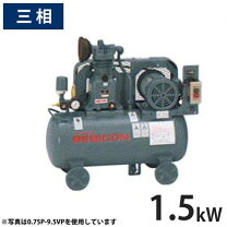 楽天市場】コンプレッサー 1.5kwの通販