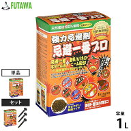 フタワ 強力忌避剤 忌避一番プロ・粒剤タイプ 1L (ハバネロ・ニーム成分入り) 単品／におい棒3本付きセッ…