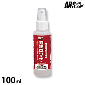 AX nN[i[ 100ml GO-1 [ARS |p ΂ }΂]