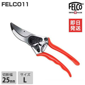 tFR  FELCO11 (ؒf\25mm) [|p oT~ ΂ ͂]