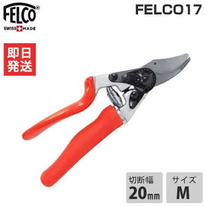 tFR  FELCO17 (ؒf\20mm) [|p oT~ ΂ ͂]