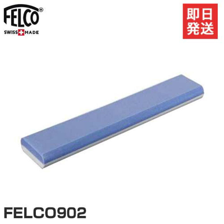 楽天市場 メール便可 フェルコ 剪定鋏研磨用 ダイヤモンド砥石 Felco902 シャープナー フォルスター ケース 剪定バサミ 剪定ばさみ ミナトワークス 楽天市場 メール便可 フェルコ 剪定鋏研磨用 ダイヤモンド砥石 Felco902 シャープナー フォルスター ケース 剪定バサミ 剪定ばさみ ミナトワークス