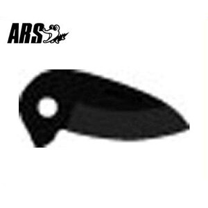 AX ~jG[Xp֐n 133DX-1 (n44mm) [ARS]