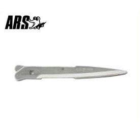 アルス 軽量刈込鋏用替刃 KR-1000-1 (刃長180mm) [ARS]