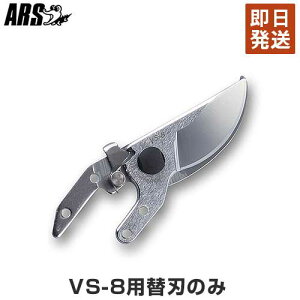 y[ցzAX VS-8Z/VS-8Rp ֐n [ARS nT~ ΂  ͂]
