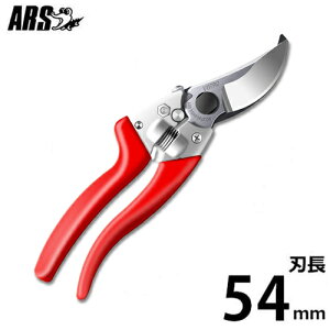 ガーデニングばさみ アルス V8の人気商品 通販 価格比較 価格 Com ガーデニングばさみ アルス V8の人気商品 通販 価格比較 価格 Com