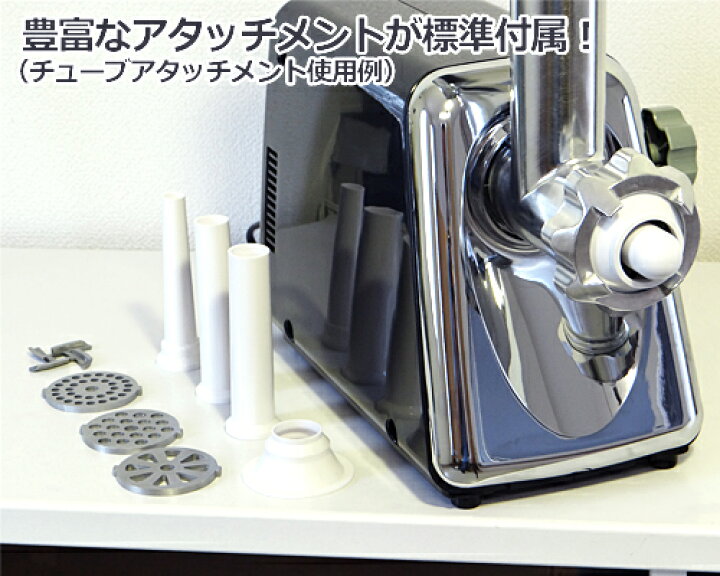 楽天市場】電動ミンサー SG-30 (3種プレート＋ソーセージ 