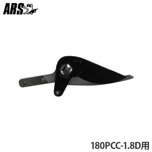 AX 180PCC-1.8Dp ֐n [ARS }p  ΂ oT~]