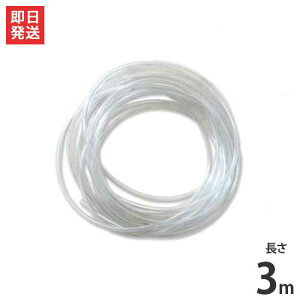 yԌI100~OFFN[|zrj[GA[`[u 3m a4mm×Oa6mm/F [ANAE GAz[X GA`[u]