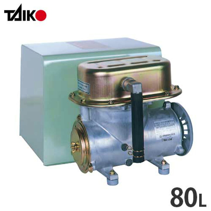 楽天市場】大晃機械 モーター駆動型エアーポンプ DF-80 (交流100V/毎分  