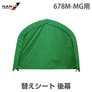 678M-MGp ւV[g 㖋 [hH iGC]