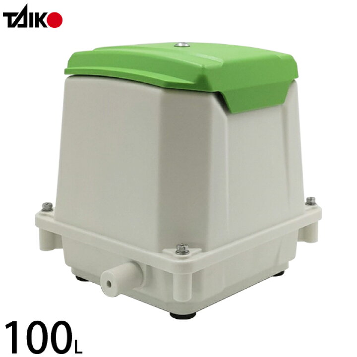 楽天市場】大晃機械 エアーポンプ TIP-100 (100L/min) [TAIKO 浄化槽 