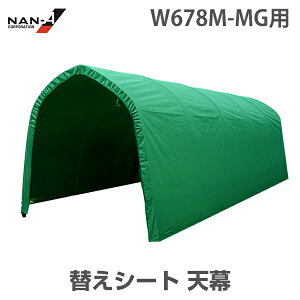 W678M-MGp ւV[g V [hH iGC pCvq]