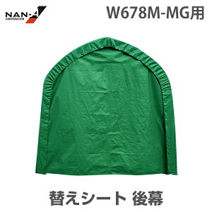 W678M-MGp ւV[g 㖋 [hH iGC pCvq]