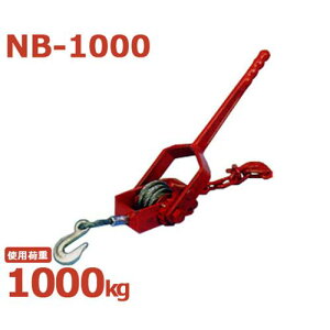 �X���[�G�b�` ���C���[�ג��@ NB-1000 (�g�p�׏d1000kg) [H.H.H. HHH �ג��@]