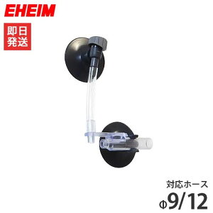 y[ցzG[nC fBt[U[ (9/12z[Xp) 4003660 [EHEIM]