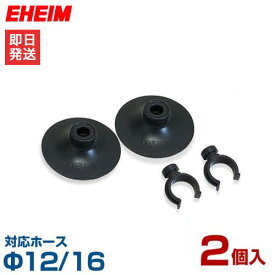 楽天市場 エーハイム キスゴム 熱帯魚 アクアリウム ペット ペットグッズ の通販