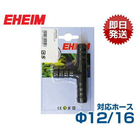楽天市場 エーハイム ホース ジョイントの通販 楽天市場 エーハイム ホース ジョイントの通販
