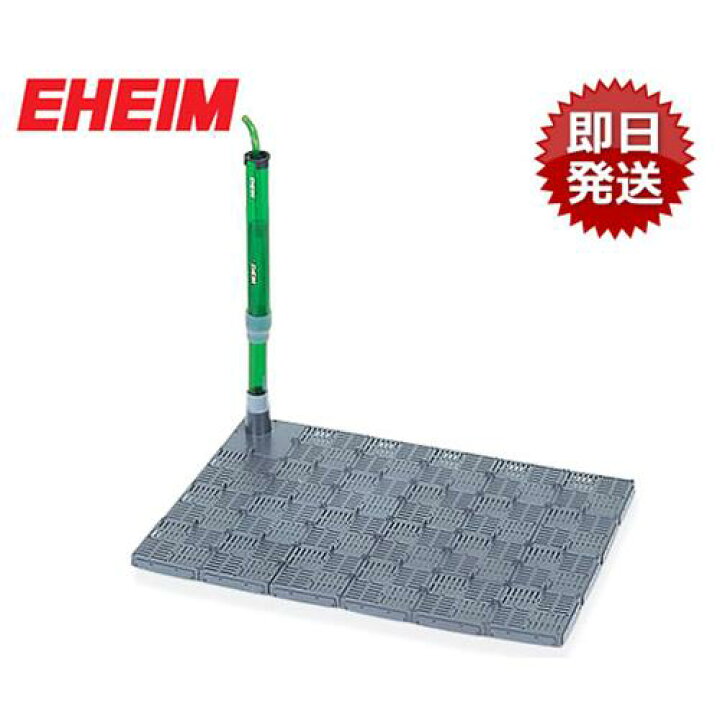 楽天市場 エーハイム オーバーフロー型 底面フィルター 75cm水槽分の底面プレート付き Eheim ミナトワークス 楽天市場 エーハイム オーバーフロー型 底面フィルター 75cm水槽分の底面プレート付き Eheim ミナトワークス
