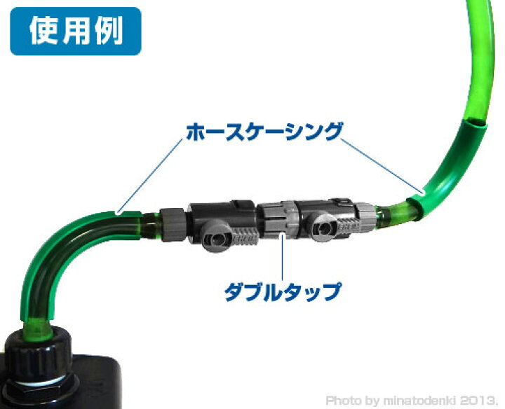 楽天市場 エーハイム F12 16ホース 5m 吸水 排水用 Eheim ミナト電機工業