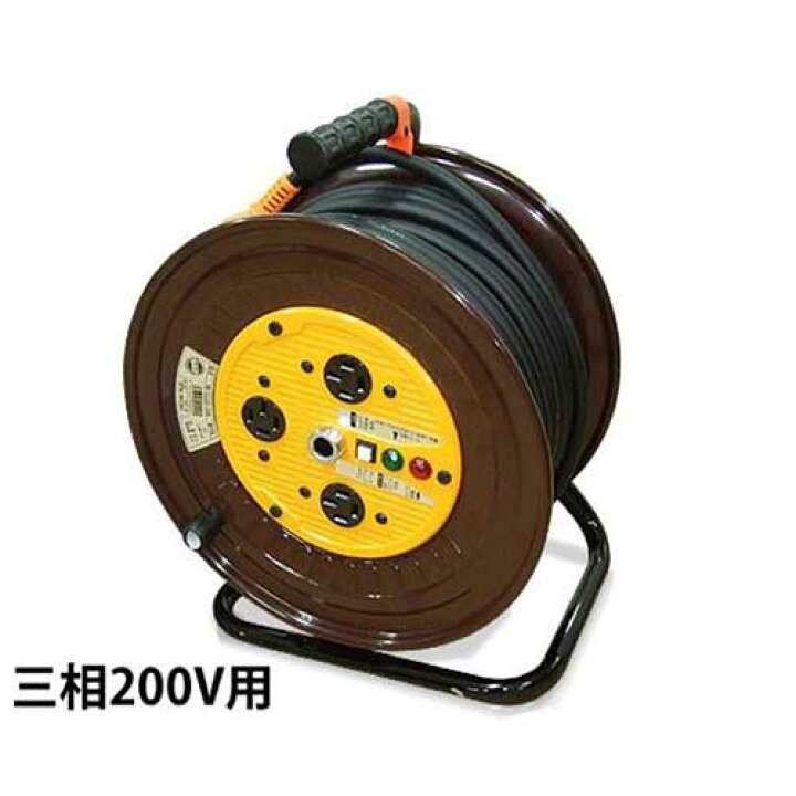 楽天市場】日動 電工ドラム 30m ND-E330-20A (4P/20A/三相200V 