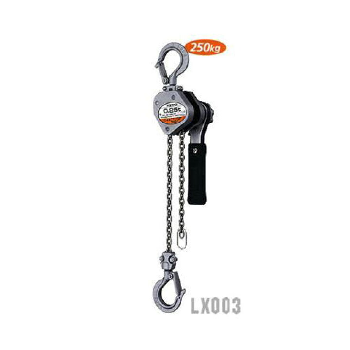 楽天市場】キトー レバーブロック LX003 (定格荷重250kg) : ミナトワークス