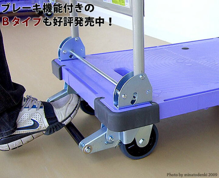 楽天市場】ナンシン 静かな台車 DSK-301 (荷重300kg) : ミナトワークス