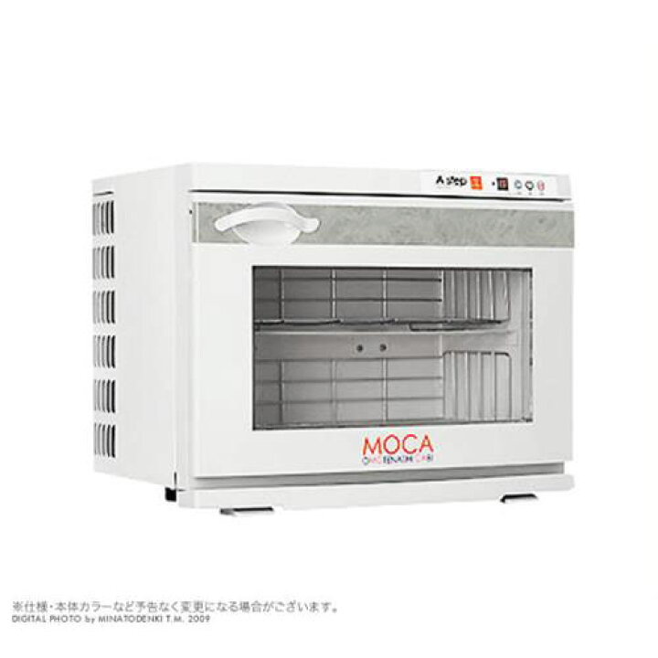 楽天市場】アステップ 業務用おしぼり温冷庫 CHC-17F [タオル 