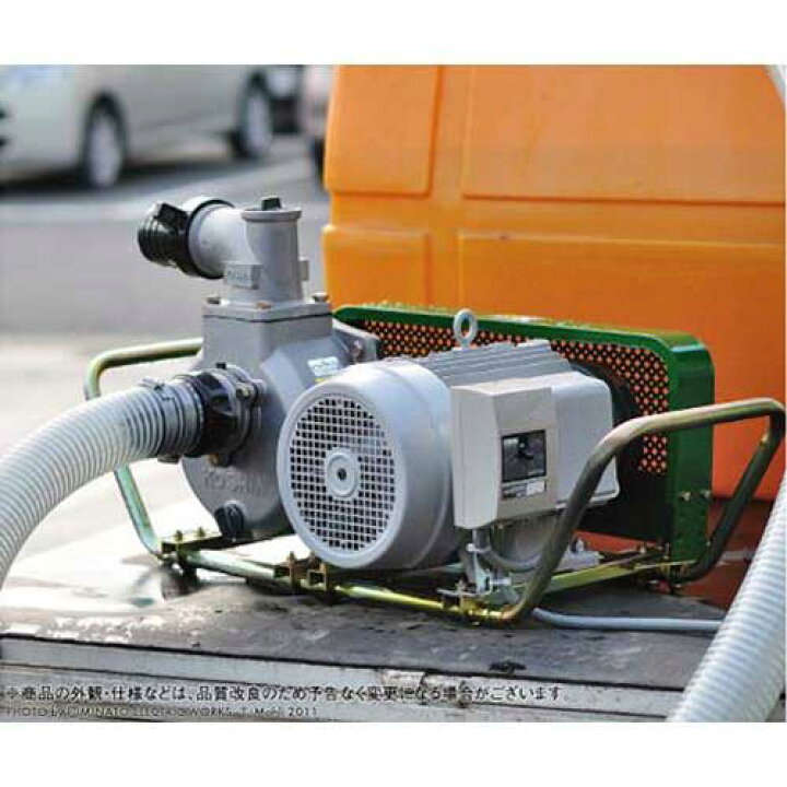 楽天市場】ミナト 3インチ ベルト掛けポンプ 三相200V7.5馬力モーター 