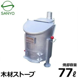 楽天市場 焼却炉 レンガの通販 楽天市場 焼却炉 レンガの通販