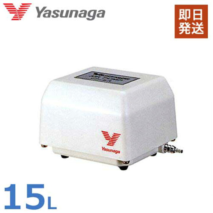楽天市場 安永エアポンプ 水槽用エアーポンプ Yp 15a 15l Min 熱帯魚 観賞魚 バーナーワーク用エアポンプ ミナトワークス 楽天市場 安永エアポンプ 水槽用エアーポンプ Yp 15a 15l Min 熱帯魚 観賞魚 バーナーワーク用エアポンプ ミナトワークス