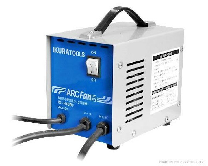 楽天市場】イクラ 交流アーク溶接機 IS-H40BF (100V) [育良精機 ikura 