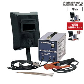 イクラ 交流アーク溶接機 IS-H40BF (100V) [育良精機 ikura アーク溶接]