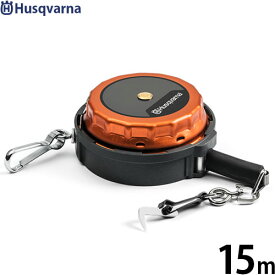 ハスクバーナ 15m メジャーテープ 5869975-01 (両面目盛り) [Husqvarna 巻尺 巻き尺 林業用アクセサリー]