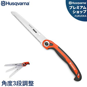 nXNo[i ܂肽ݎ }ł FO200 (n215mm/967236401) [Husqvarna ̂ mRM]