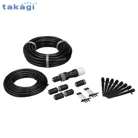 タカギ 簡単水やりシステム スターターキット GKK102 (鉢植え・プランター用) [自動水やり器 散水]