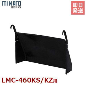 ~ig GWŊ@ LMC-460pp[c roV[^[ (Ή@:LMC-460KS/LMC-460KZ)