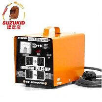 楽天市場】ダウン トランス 200v 100vの通販 