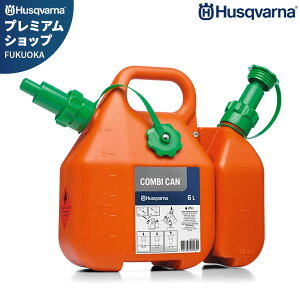 nXNo[i Rr 505698000 (R6L/`FIC2.5L) [Husqvarna R IC `F\[]
