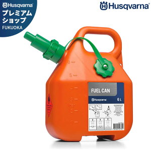 nXNo[i R 505698001 (e6L) [Husqvarna @E`F[\[Ƃꏏ!]